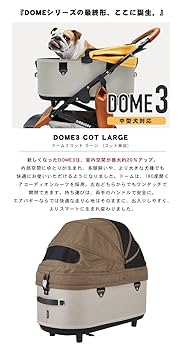 値下げ‼️エアバギーコットDOME3 REGULAR COT/アースブラック Amazon.co.jp: AIRBUGGY DOME3 COT LARGE 単品 ドーム3 (アース